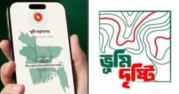 ভূমি অফিসে উপস্থিতি নজরদারিতে ‘ভূমি দৃষ্টি অ্যাপ’ উদ্বোধন