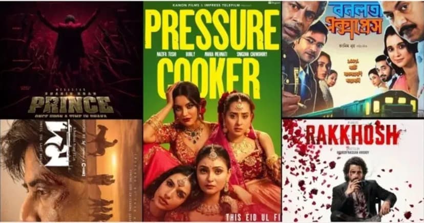 সন্ধ্যার পরও হল খোলা রাখতে নির্মাতাদের দাবি