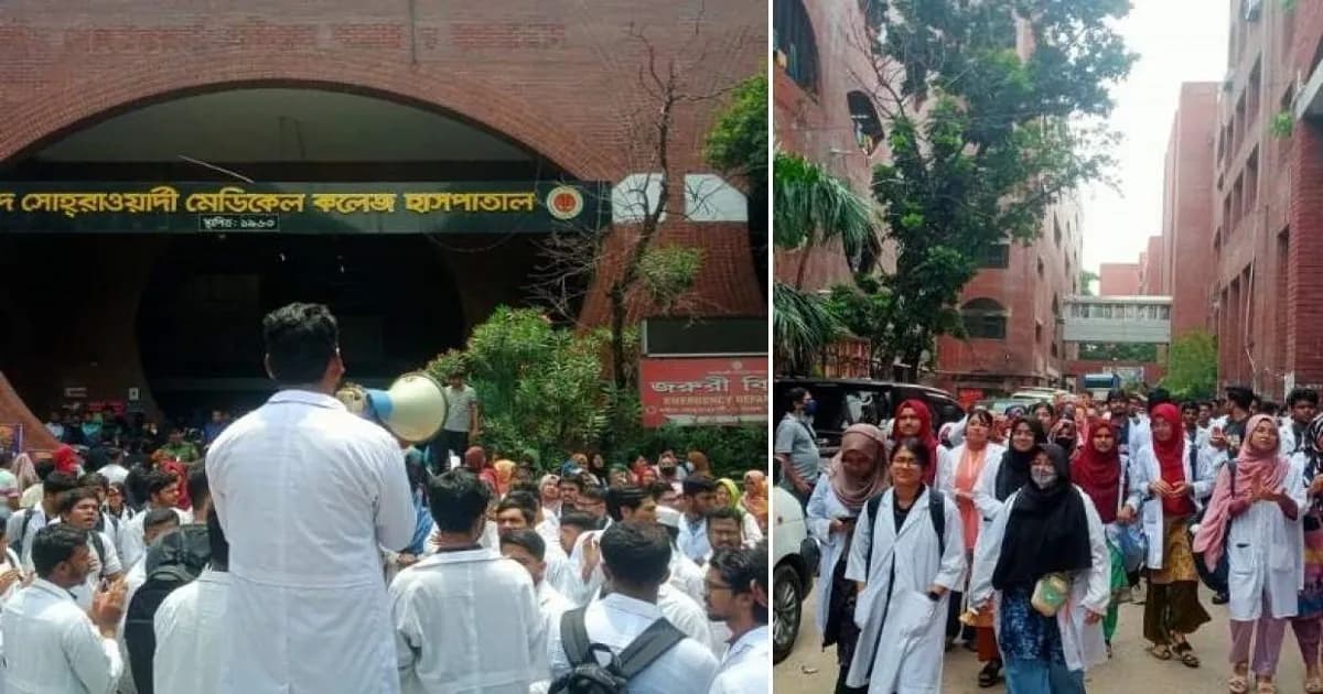 ৬ দফা দাবিতে সোহরাওয়ার্দী মেডিকেল শিক্ষার্থীদের বিক্ষোভ