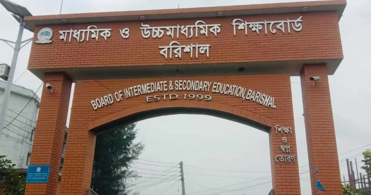 ৩৮ হাজার পুরুষ শিক্ষার্থীর রেজিস্ট্রেশন কার্ডে লিঙ্গ লেখা ‘ফিমেল’