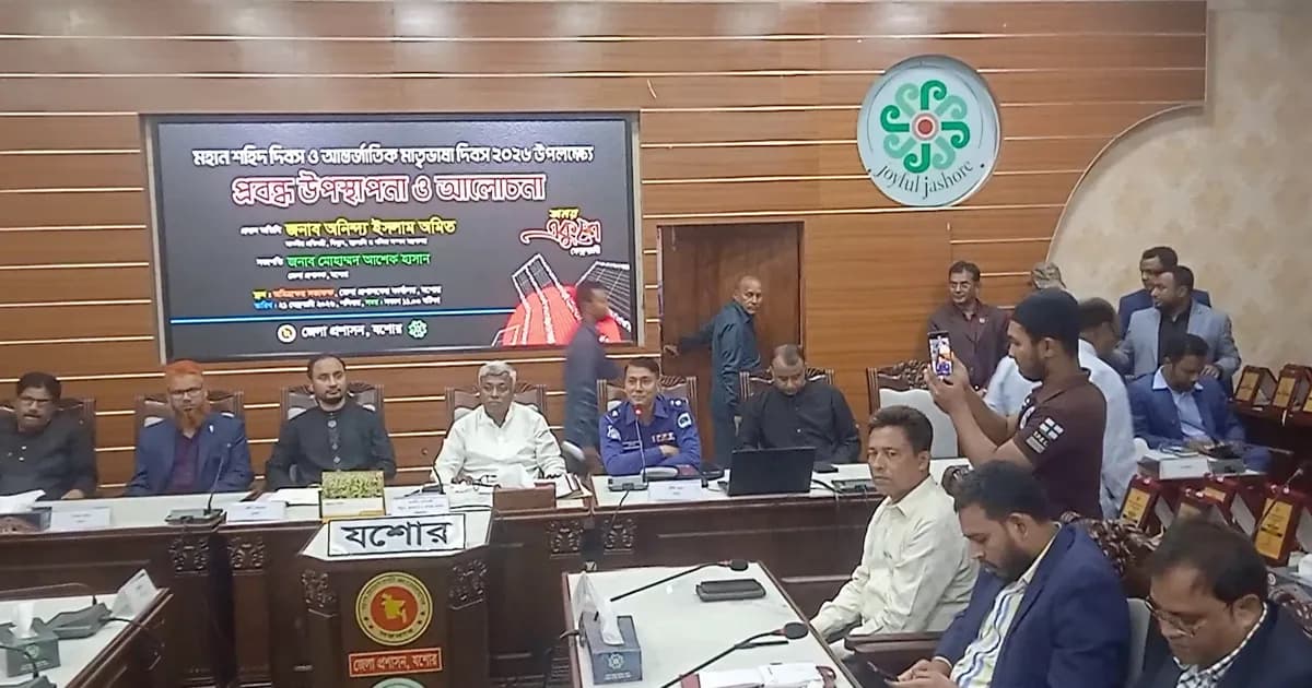 যশোরে দপ্তর প্রধানদের সঙ্গে মতবিনিময়ে প্রতিমন্ত্রী অনিন্দ্য ইসলাম অমিত