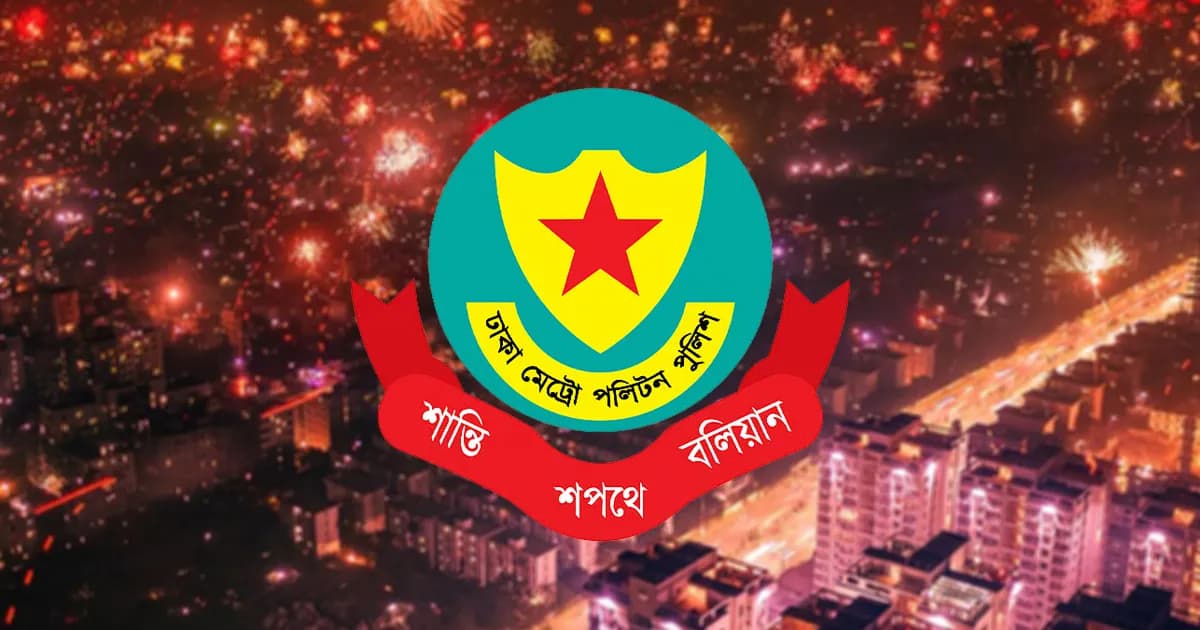 শবে বরাতে ঢাকায় আতশবাজি-পটকা ও ফানুস উড়ানো নিষিদ্ধ