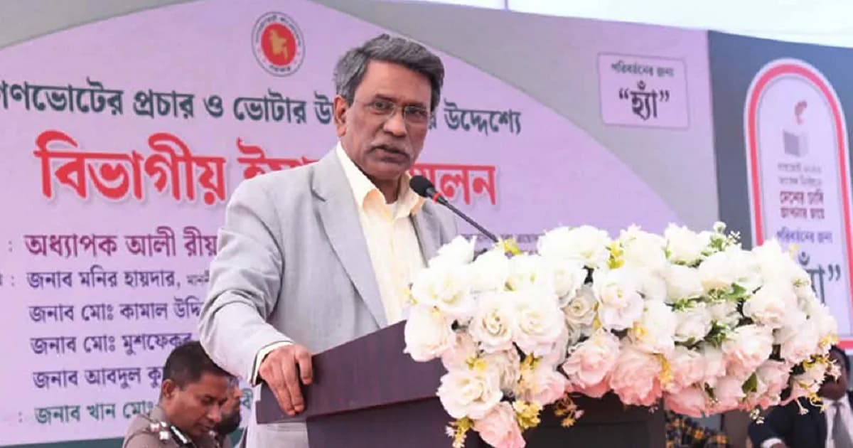 সংবিধানের একক ক্ষমতার ফাঁদ ভাঙতেই গণভোট: আলী রীয়াজ
