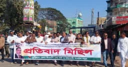 ওসমান হাদির ওপর হামলার প্রতিবাদে কুড়িগ্রামে বিএনপির বিক্ষোভ