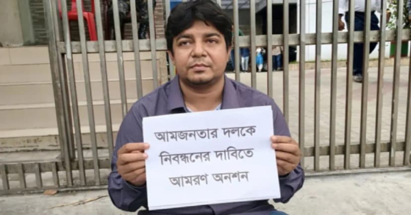 আমজনতার দলের তারেককে অনশন ভেঙে আপিল করার আহ্বান ইসি সচিবের