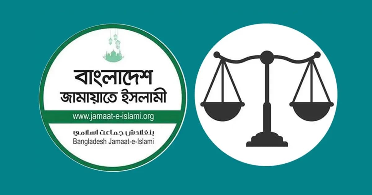 যশোর-২ : ৬০ কেন্দ্রের ফলাফলে এগিয়ে জামায়াতের দাঁড়িপাল্লা