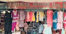 দীঘিনালা ১৪ রমজানেও জমেনি ঈদের বাজার, ব্যবসায়ীদের হতাশা