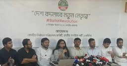 ১০ হাজার টাকায় এনসিপির মনোনয়ন ফরম, ২ হাজারে পাবেন শ্রমিকরা