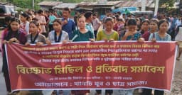 থানচিতে শিশু ধর্ষণের প্রতিবাদে বিক্ষোভ মিছিল, ধর্ষকের ফাঁসির দাবি