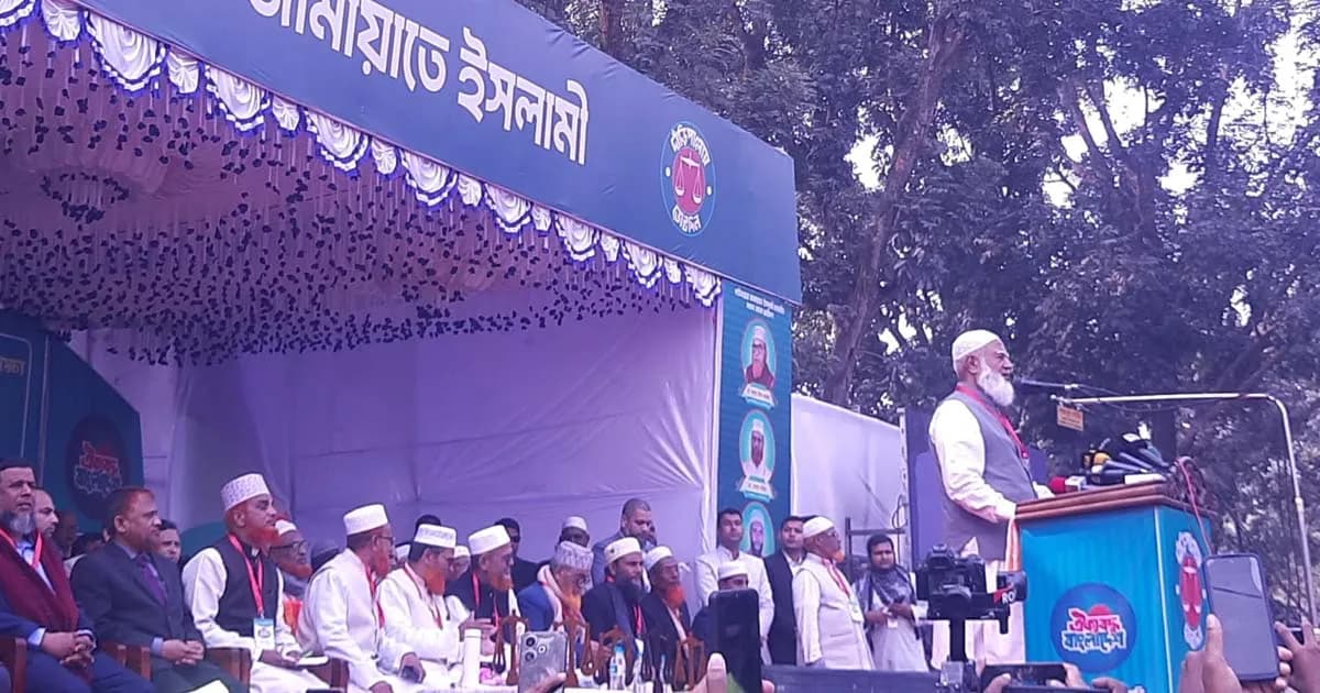 গাইবান্ধায় জামাতে ইসলামের নির্বাচনেী জনসভায় অতিথি ড. শফিকুর রহমান