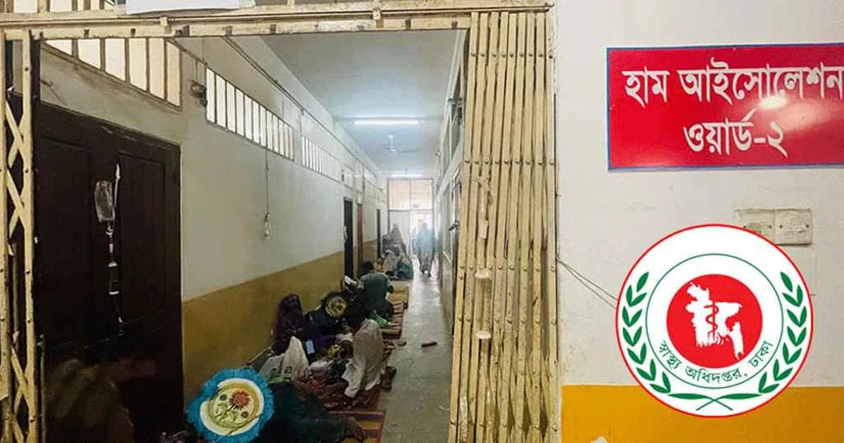 হামের উপসর্গে আরও ৪ শিশুর মৃত্যু, নতুন আক্রান্ত ১০৫১