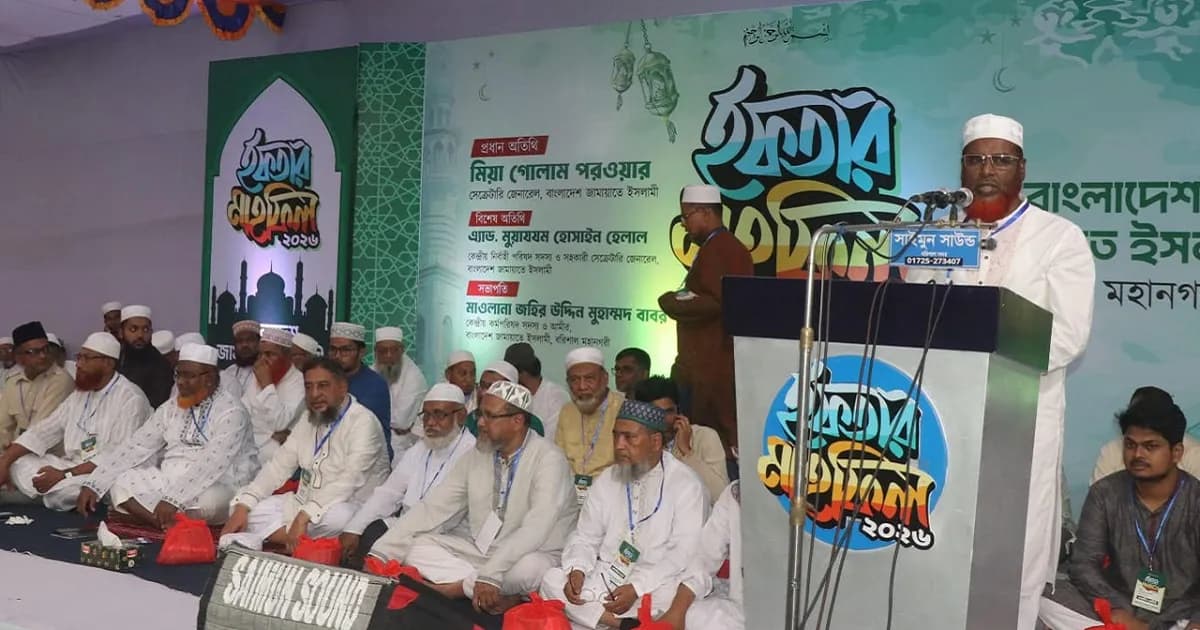 ইঞ্জিনিয়ারিং করে ক্ষমতায় গিয়ে জুলাই-এর চেতনা ভুলে গেছে সরকার