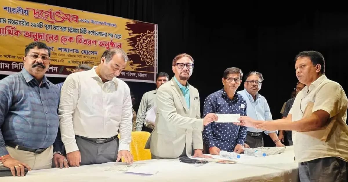 সব ধর্মের মানুষের জন্য নিরাপদ নগরী গড়তে কাজ করছি: চসিক মেয়র