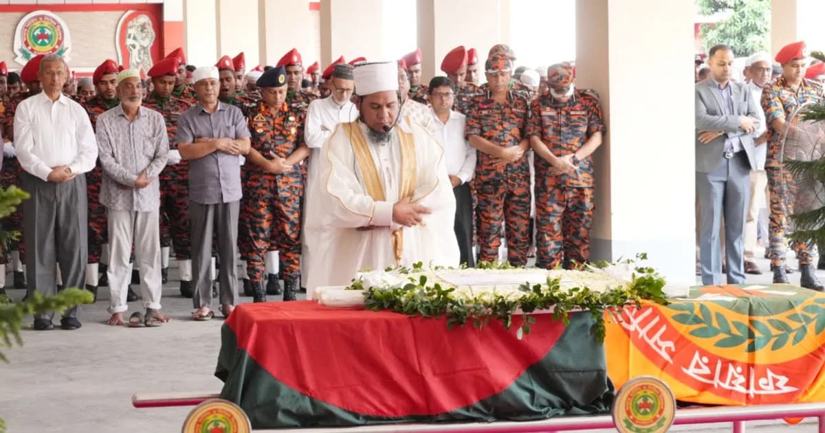 টঙ্গী অগ্নিকাণ্ডে প্রাণ হারানো ফায়ার সার্ভিস কর্মকর্তার জানাজা সম্পন্ন