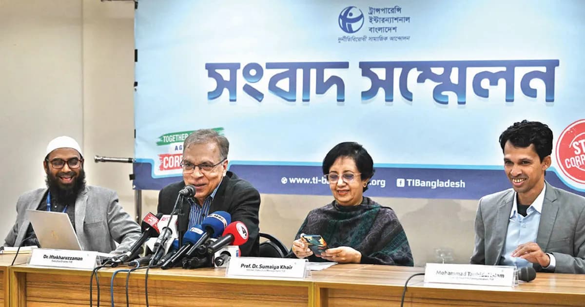 সংস্কারের উদ্যোগ লক্ষ্যভ্রষ্ট, প্রত্যাশা পূরণ হয়নি: টিআইবি