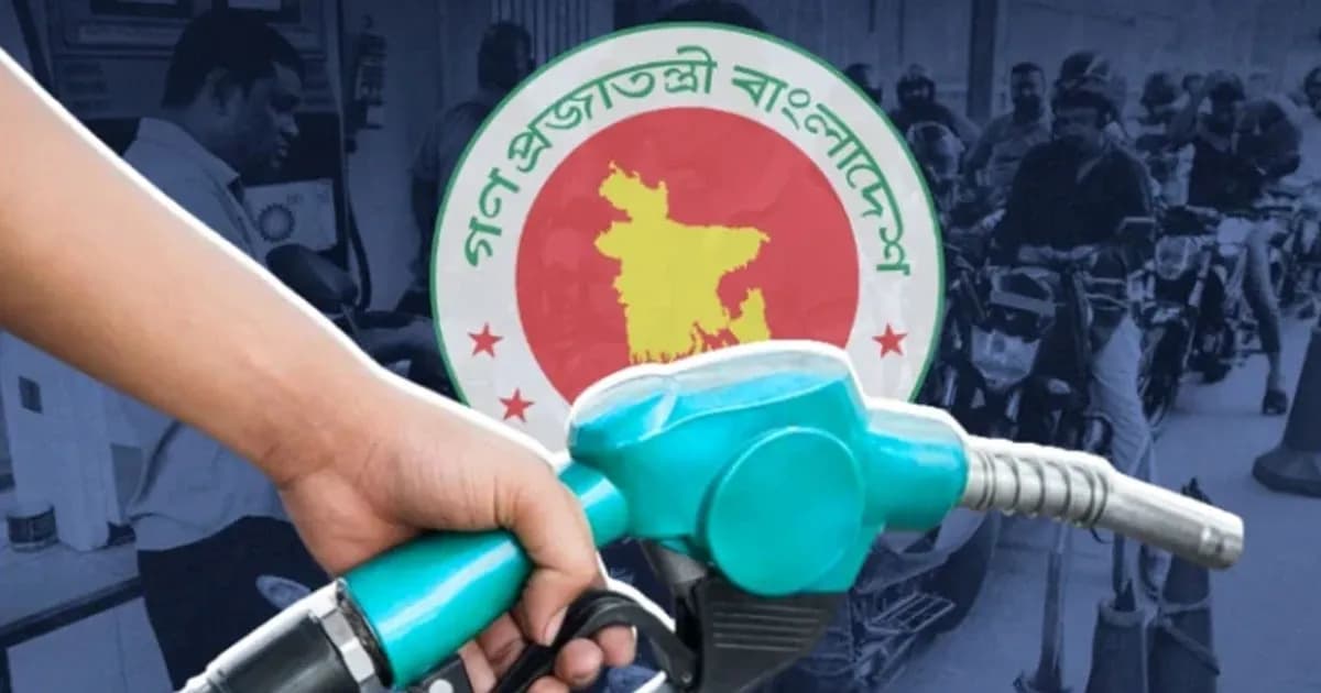 ১২ হাজার ৫৩৭ কোটি টাকার জ্বালানি তেল কিনছে সরকার