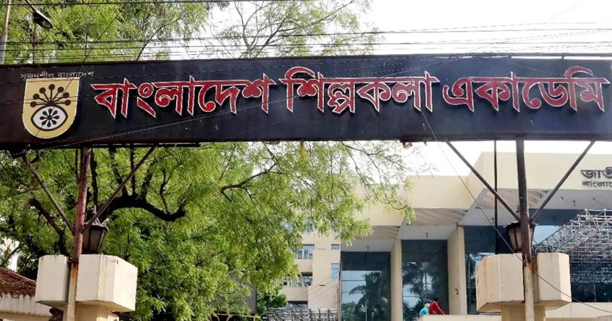 রাষ্ট্রীয় শোক শেষে শিল্পকলায় ফিরছে সাংস্কৃতিক কর্মসূচি