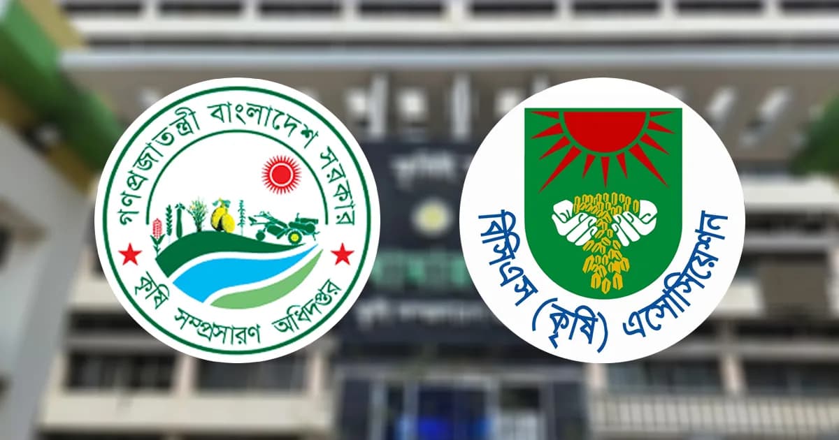 ডিএই ডিজি’র সাথে উদ্ধত আচরণ: বিসিএস কৃষি এসোসিয়েশনের প্রতিবাদ