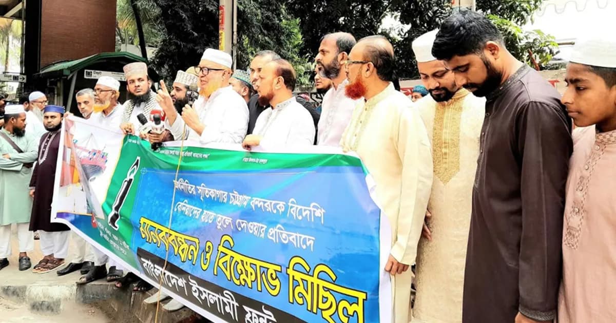 চট্টগ্রাম বন্দর বিদেশিদের হাতে তুলে দেওয়ার সিদ্ধান্ত আত্মঘাতী