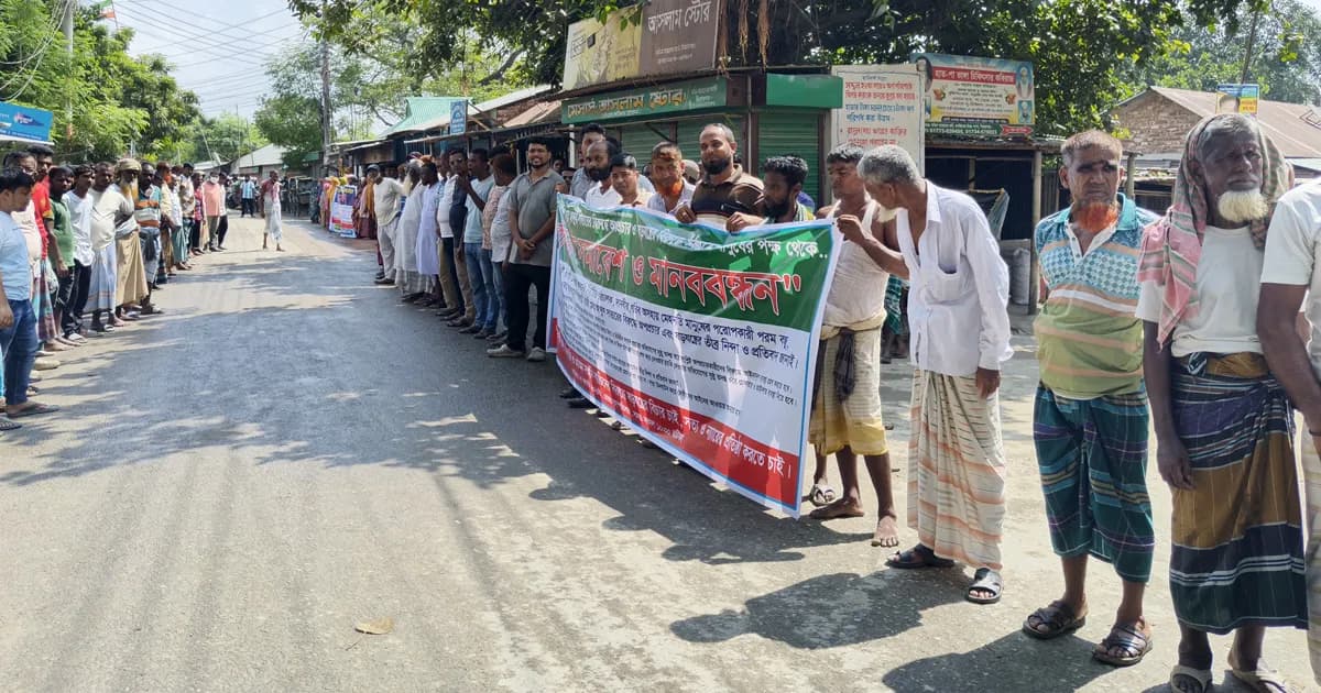 মেয়র প্রার্থী আব্দুস সাত্তারের বিরুদ্ধে অপপ্রচারের প্রতিবাদে মানববন্ধন