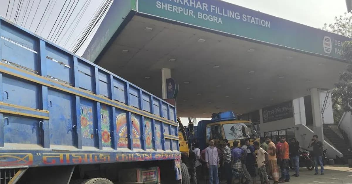 শেরপুরে ৯ ফিলিং স্টেশনে ‘ট্যাগ অফিসার’