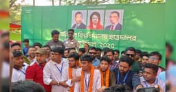 ববি ছাত্রদলের সভাপতি মোশাররফ ও সাধারণ সম্পাদক শান্ত