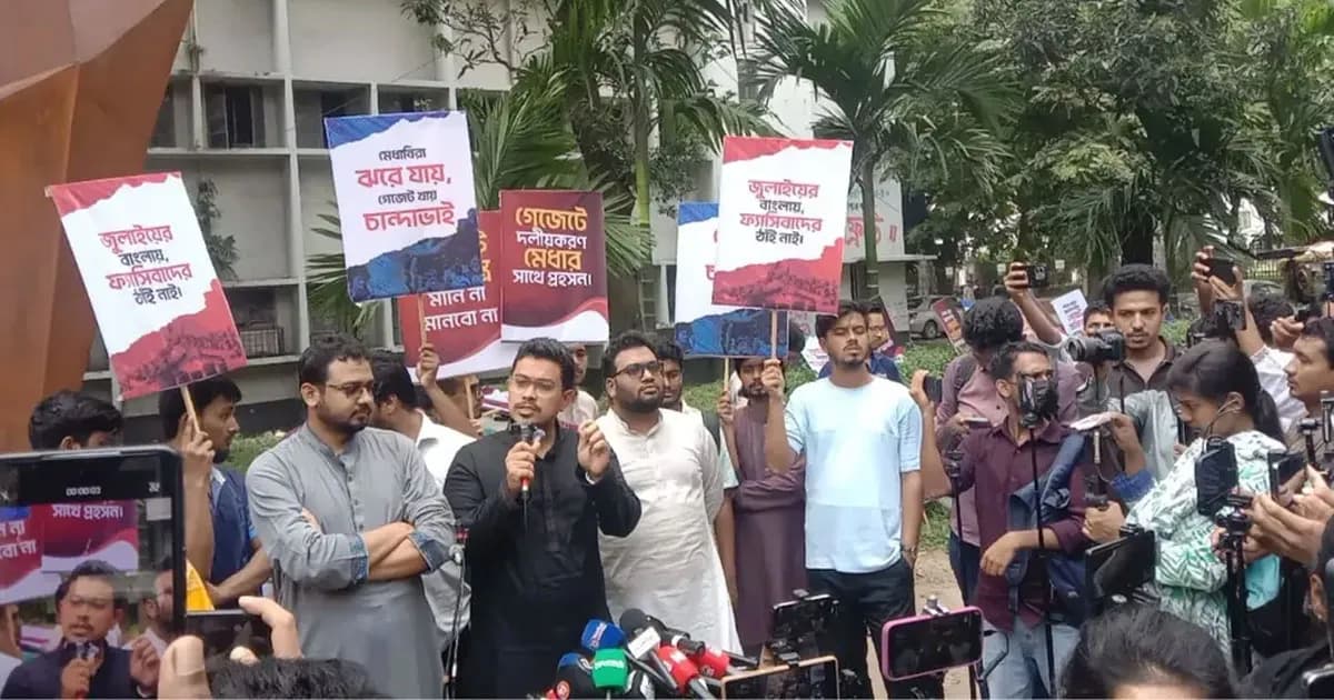 বিএনপির পায়ের নিচে মাটি নেই: সাদিক কায়েম