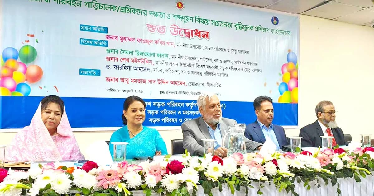 বিআরটিসির বাস থেকে কালো ধোঁয়া নির্গমন: উদ্বেগ পরিবেশ উপদেষ্টার