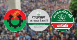 কমিশনের সুপারিশে অসন্তোষ বিএনপি, প্রভাব দেখছে জামায়াত-এনসিপির