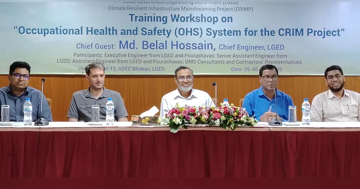 কর্মক্ষেত্রে ঝুঁকি মোকাবিলায় এলজিইডির প্রশিক্ষণ কর্মশালা
