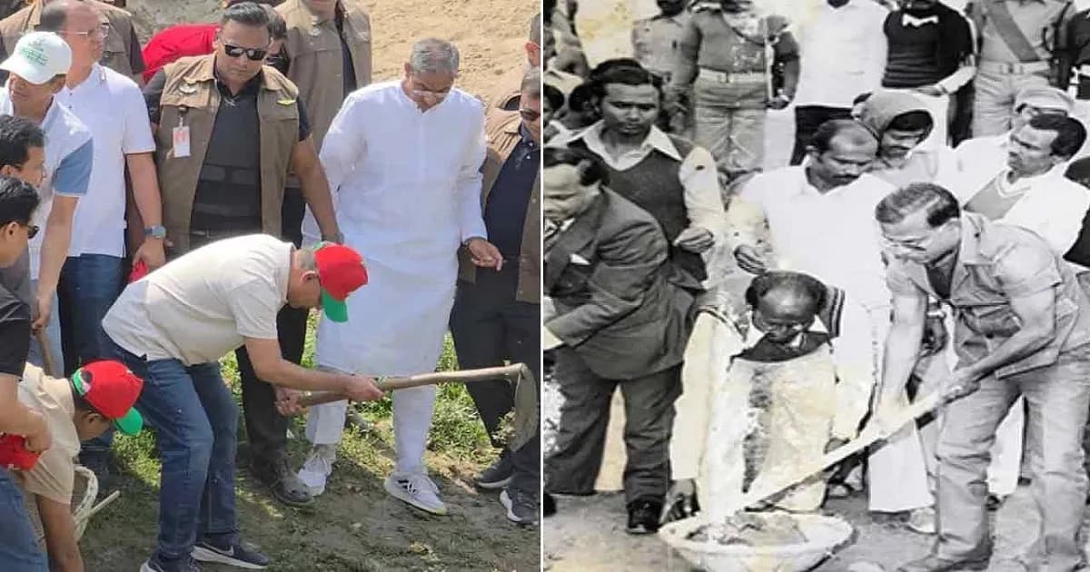 ২০২৬-এ পুনরাবৃত্তি ১৯৭৭ : বাবার মতোই কোদাল ধরলেন তারেক রহমান