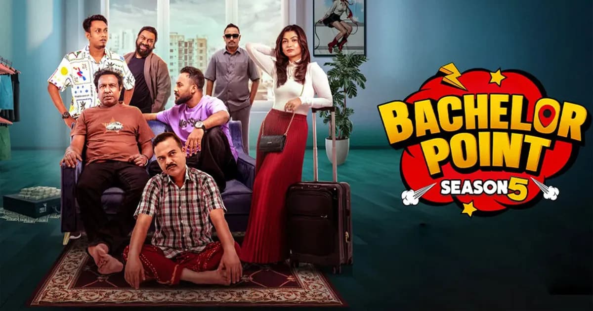 ‘ব্যাচেলর পয়েন্ট’ ভক্তদের জন্য সুখবর দিলেন কাজল আরেফিন অমি