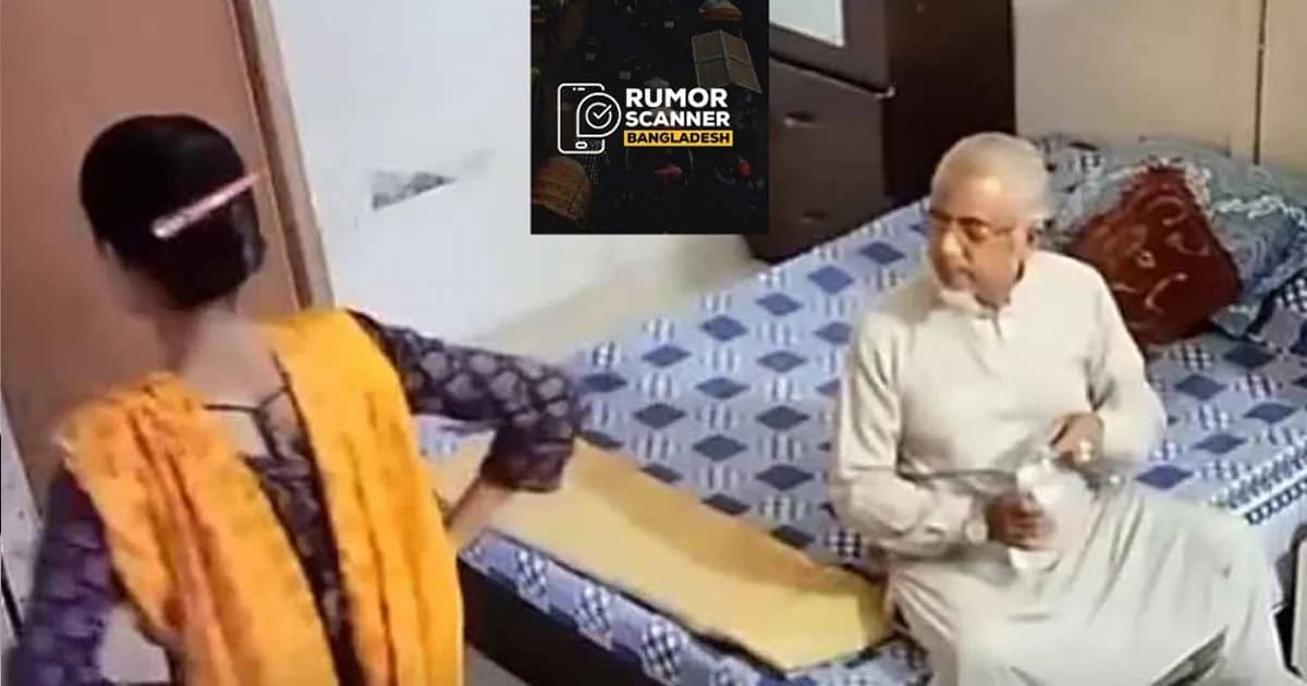জামায়াত এমপি গাজী নজরুল ও ‘দ্বিতীয় স্ত্রী’র বয়সের ব্যবধান ৫৭ বছর