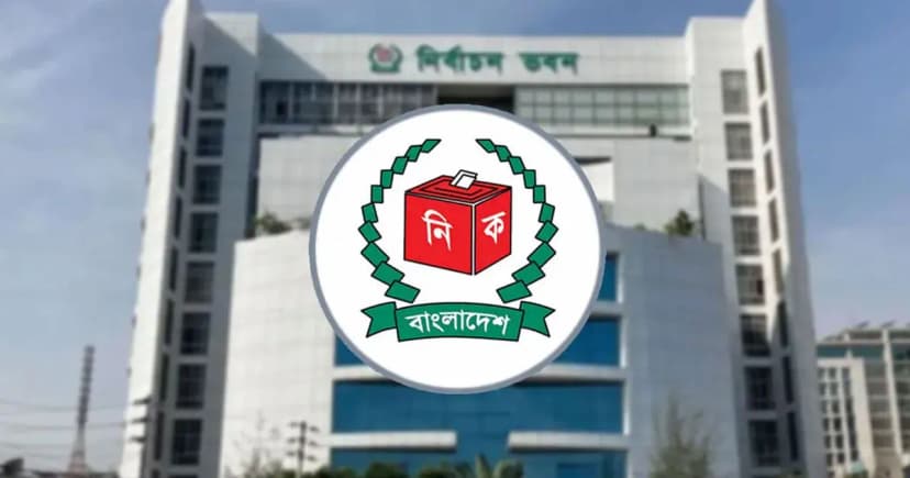 রাষ্ট্রপতি নির্বাচনের তফসিল : স্পিকারের সঙ্গে বৈঠক করবে ইসি