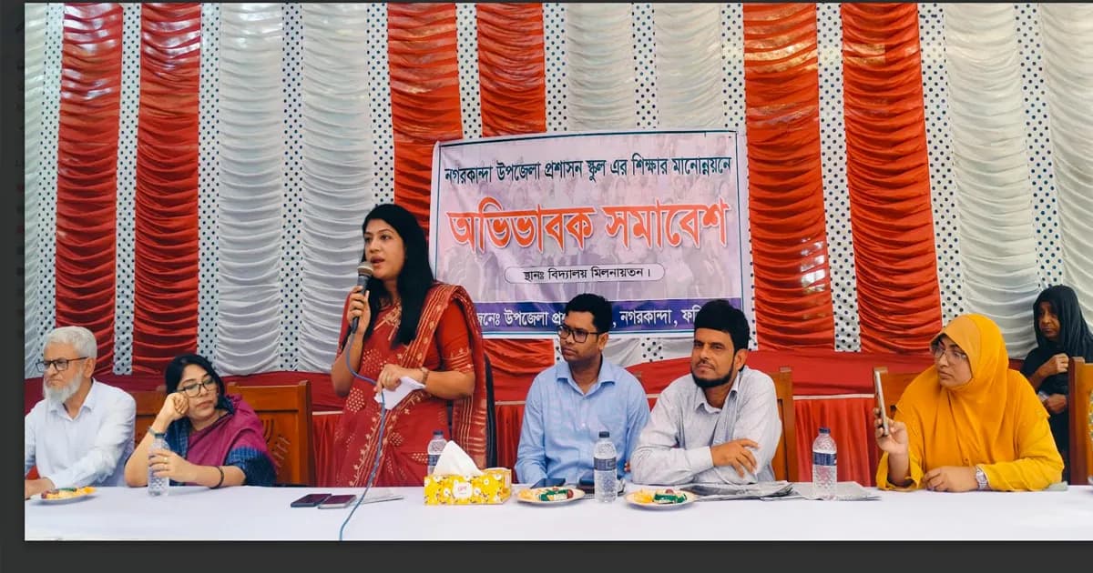 পড়াশোনার পাশাপাশি সন্তানদের আচরণে নজর রাখার আহ্বান