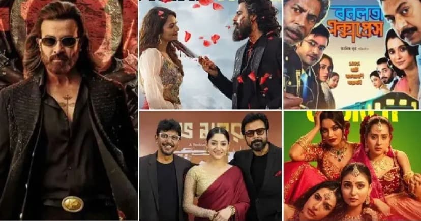 ঈদে প্রেক্ষাগৃহে ৫ সিনেমার জমজমাট লড়াই, এগিয়ে থাকবে কোনটি?