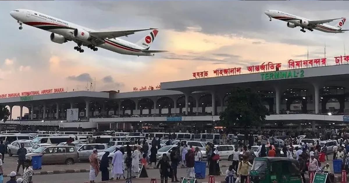 নতুন নেতৃত্ব পেল শাহজালাল বিমানবন্দর ইউনিট কল্যাণ কমিটি