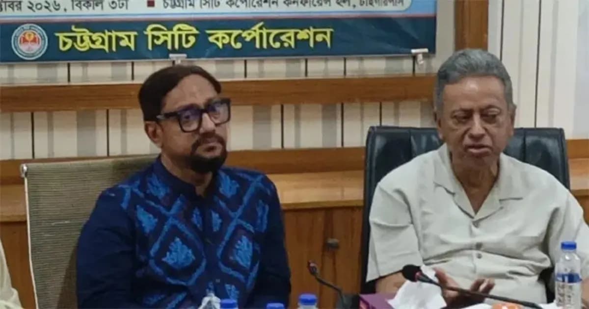 সমন্বিত পরিকল্পনায় চট্টগ্রামের জলাবদ্ধতা নিরসন করতে হবে: অর্থমন্ত্রী