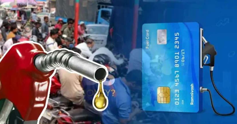এবার আসছে ‘ফুয়েল কার্ড’, মিলবে যেসব সুবিধা