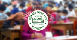 কারিগরি পরীক্ষার সূচিতে পরিবর্তন