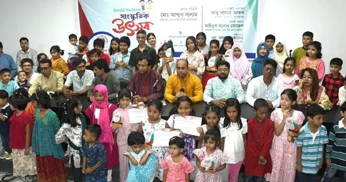শিশুদের হাতেই দেশের ভবিষ্যৎ, সুনাগরিক গড়ার আহ্বান ডিএসসিসি প্রশাসকের