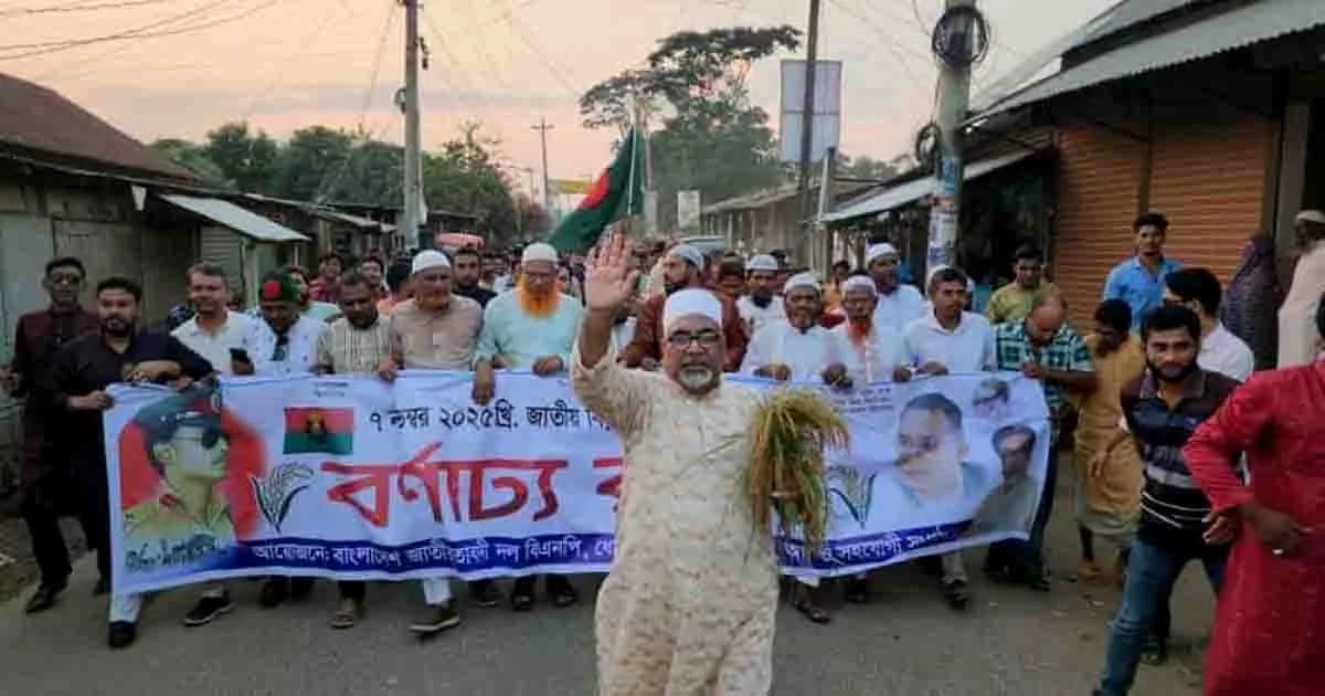 জামায়াতসহ কয়েকটি দল নির্বাচনকে ভয় পাচ্ছে : প্রিন্স