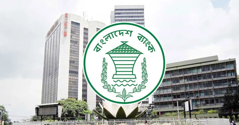 বাংলাদেশ ব্যাংকে নতুন গভর্নর নিয়োগ