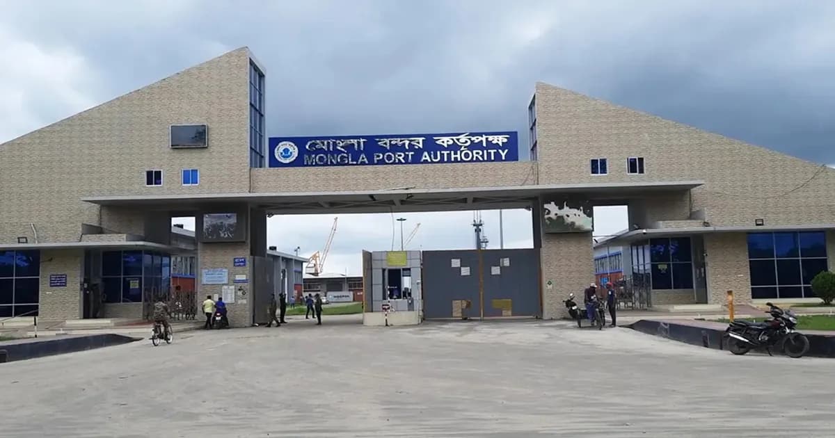 মোংলা বন্দরে বড় বিনিয়োগ, বদলে যাচ্ছে অর্থনীতির সম্ভাবনা