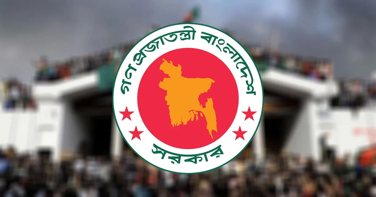 ৫৩ জুলাই যোদ্ধার গেজেট বাতিল করল মুক্তিযুদ্ধ মন্ত্রণালয়