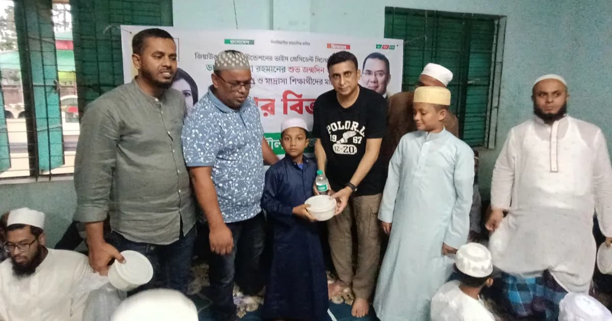 জোবায়দা রহমানের জন্মদিনে মৌলভীবাজারে দোয়া মাহফিল
