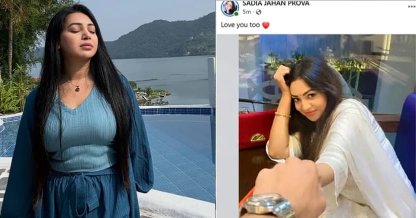 ‘আই লাভ ইউ টু’ পোস্টে নতুন করে আলোচনায় প্রভা