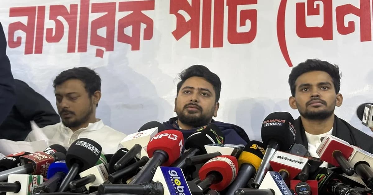 এনসিপিতে আনুষ্ঠানিকভাবে যোগ দিলেন সাবেক উপদেষ্টা আসিফ মাহমুদ