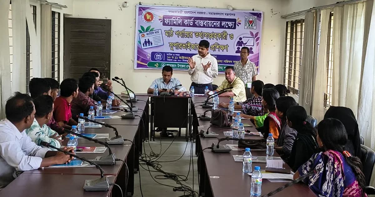 শাল্লায় ফ্যামিলি কার্ডের তথ্য সংগ্রহে কঠোর নির্দেশনা ইউএনওর