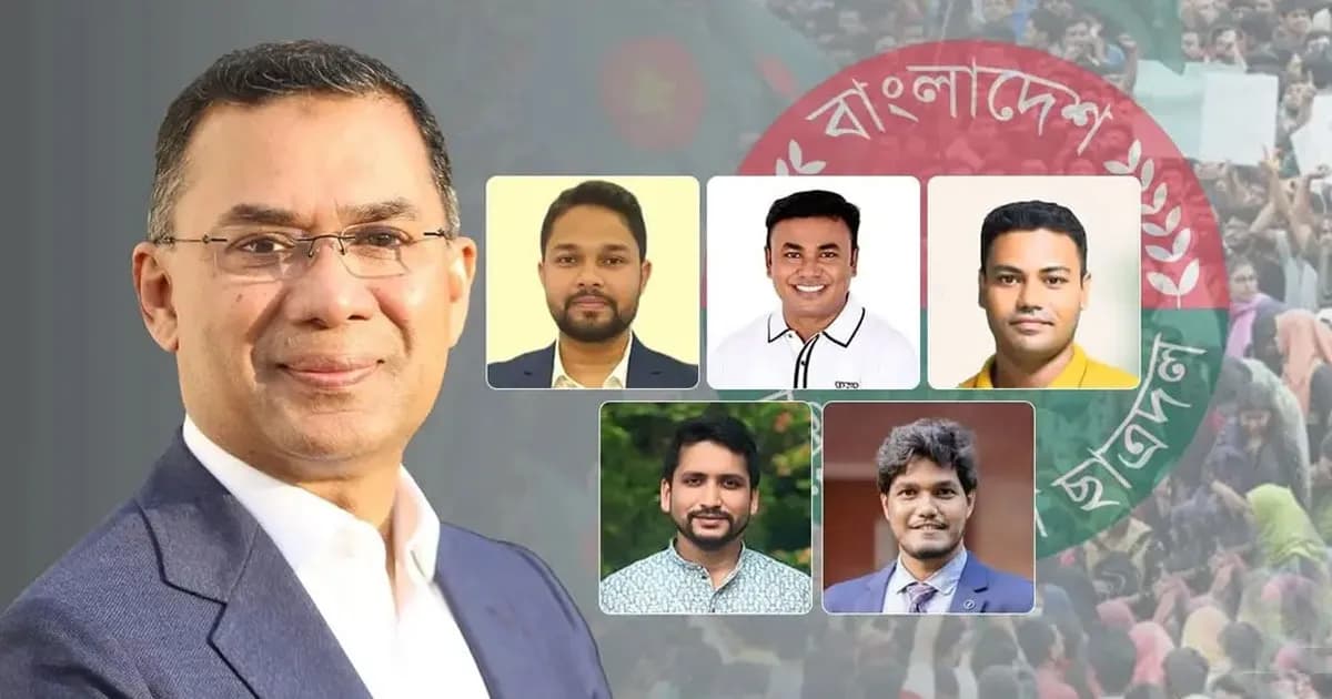 তারেক রহমানের অনুমোদনের অপেক্ষায় ছাত্রদলের নতুন কমিটি